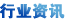 �ն��Ӵ�